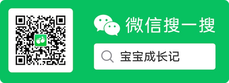 关注公众号