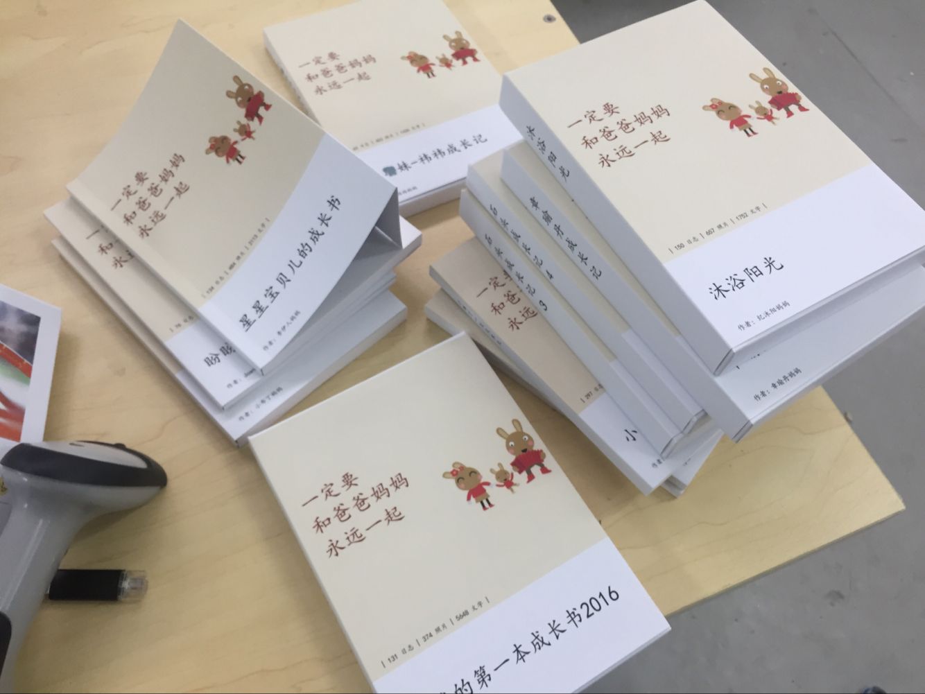 封面效果